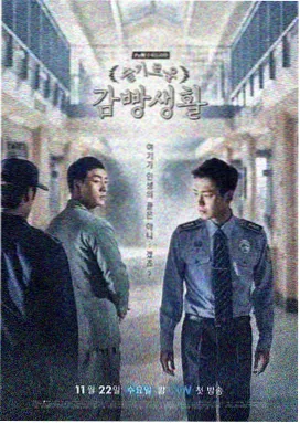 韩国爱情剧免费 太阳的后裔