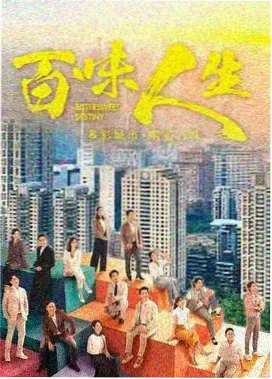 韩国悬疑剧免费 黑暗荣耀